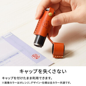 【ライトブラウン】シャチハタ・リップクリームケース HUKURO 栃木レザー