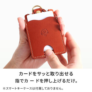 【ライトブラウン】パスケース HUKURO 栃木レザー