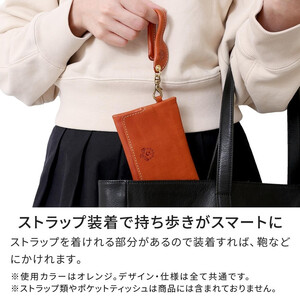 【ブラウン】ポケットティッシュケース HUKURO 栃木レザー