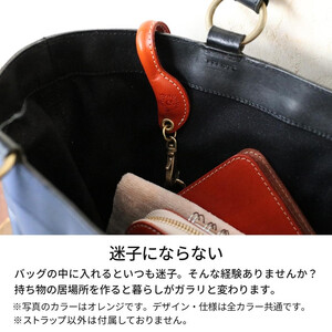 【グリーン】チョイガケストラップ [R] HUKURO 栃木レザー