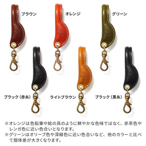 【ライトブラウン】チョイガケストラップ [R] HUKURO 栃木レザー