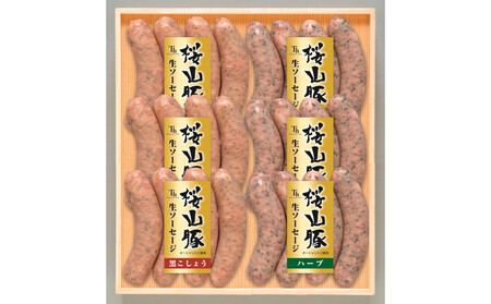 桜山豚生ソーセージセット