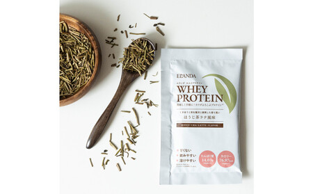 【3営業日以内発送】ELANDA エランダ 甘くない ホエイ プロテイン アソート 3箱 シェイカーセット