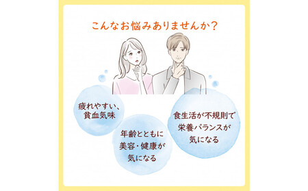 【3営業日以内発送】ELANDA エランダ マルチビタミン＋鉄 60粒（30日分）【栄養機能食品】 1袋