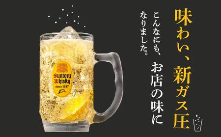 サントリー 角ハイボール缶 350ml缶 × 24本(1ケース)【6か月コース】 期間限定 | サントリー ウイスキー ハイボール ウィスキー SUNTORY 家飲み 宅飲み 定期便 高評価 酒 お酒 角瓶 おすすめ 栃木市