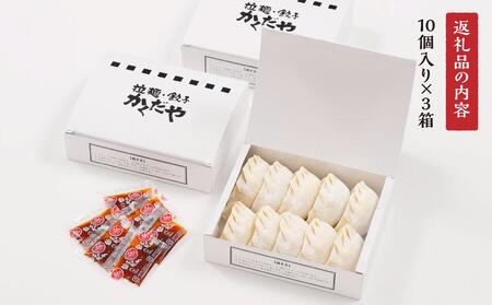 素材にこだわった自家製冷凍餃子【食品 加工食品 人気 おすすめ 】