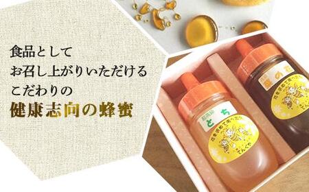 国産非加熱蜂蜜150g2本セット【ハニー 蜂蜜 食品 人気 おすすめ 】
