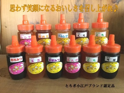 国産非加熱蜂蜜150ｇ3本セット【ハニー 蜂蜜 食品 人気 おすすめ 】