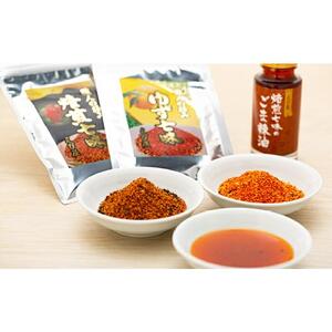 焙煎七味 ゆず七味 焙煎七味のごま辣油   えび屋ギフトセットB　【食品 加工食品 人気 おすすめ 】