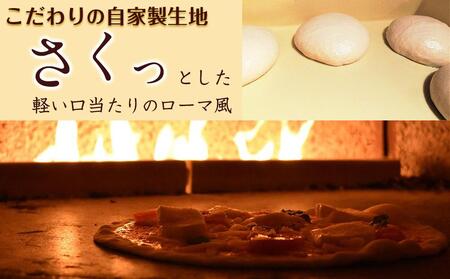 ピザ世界チャンピオン赤荻一也がつくる4種のチーズピザ　5枚入　ハチミツメープル付 チーズ ピザ 4種 5枚入 冷凍 人気 ピザ窯