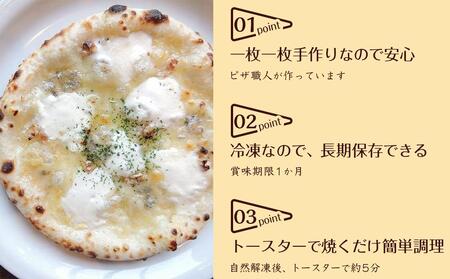 ピザ世界チャンピオン赤荻一也がつくる「和クォーレ」人気のピザ　6枚入　ピザ 食べ比べ セット 3種 6枚 冷凍 人気 ピザ窯【食品 加工食品 人気 おすすめ 】