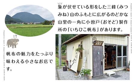 いちひこ帆布】 ボディバッグ/ネイビー【かばん ファッション 人気 おすすめ 送料無料】 | 栃木県栃木市 | ふるさと納税サイト「ふるなび」