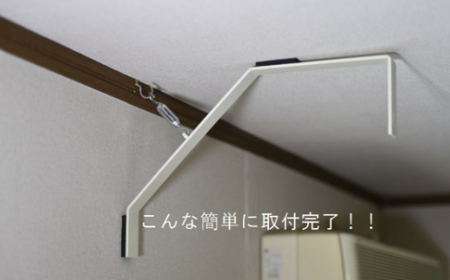 室内干しキット『スーパーラック』アイボリーホワイト2個セット【雑貨 日用品 人気 おすすめ 】