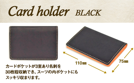 栃木レザー使用｜約30枚収納 本革名刺入れ｜Card holder 01｜ブラック｜minca（全7色）