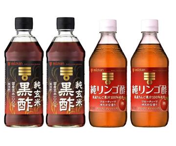 ミツカン 純玄米黒酢&純リンゴ酢 2種セット