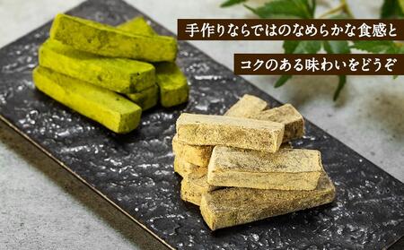 訳あり 生チョコ 3点セット | 栃木県栃木市 | ふるさと納税サイト