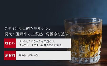 サントリー ウイスキー オールド 700ml×1本 | ギフト プレゼント お酒 酒 原酒 ウィスキー SUNTORY ハイボール ロック 水割り 家飲み 宅飲み パーティー 宴会