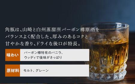 サントリー ウイスキー 角瓶 1.92リットル×6本 | お酒 酒 原酒 詰め合わせ ウィスキー SUNTORY ハイボール ロック 水割り 家飲み 宅飲み パーティー 宴会 大容量