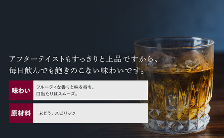 サントリー ブランデー V.O 640ml×12本 | ギフト プレゼント お酒 酒 原酒 詰め合わせ SUNTORY ロック 水割り カクテル 家飲み 宅飲み パーティー 宴会