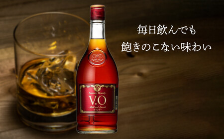 サントリー ブランデー V.O 640ml×12本 | ギフト プレゼント お酒 酒 原酒 詰め合わせ SUNTORY ロック 水割り カクテル 家飲み 宅飲み パーティー 宴会