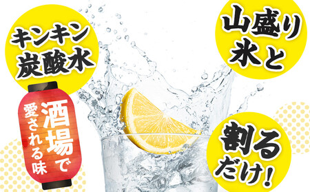 サントリー - 【未開封】サントリー こだわり酒場 レモンサワーの素 250ml 瓶　24本 サントリー こだわり酒場 レモンサワーの素 ( 500ml*2本セット