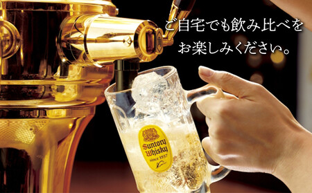サントリー ウイスキー 飲み比べ3種 セット（ジムビーム