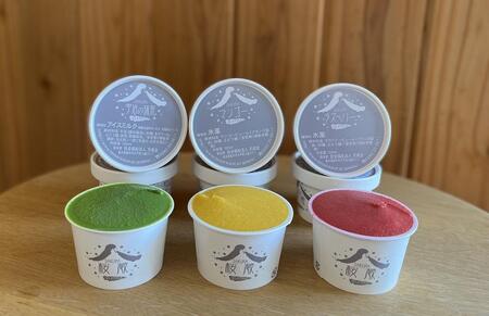 農園直営イタリアジェラートの２４個セット【菓子 おかし スイーツ デザート 食品 人気 おすすめ 】