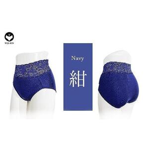 百年ショーツ【紺・LLサイズ】 日本製栃木の工場直売 縫心オリジナル下着 百年変わらない究極のスタンダードショーツ【衣料 ファッション 人気 おすすめ 】 9,940円