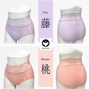 百年ショーツ【藤×桃 2枚1組・LLサイズ 】 日本製栃木の工場直売 縫心オリジナル下着 百年変わらない究極のスタンダードショーツ【衣料 ファッション 人気 おすすめ 】