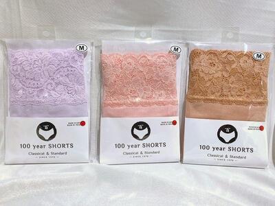 百年ショーツ ウキウキトリオ【藤×桃×珈琲 3枚1組・LLサイズ 】 日本製栃木の工場直売 縫心オリジナル下着 百年変わらない究極のスタンダードショーツ【衣料 ファッション 人気 おすすめ 】