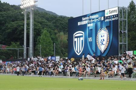 栃木シティフットボールクラブ 2024シーズンホーム自由席観戦チケット（大人ホーム自由席2枚）