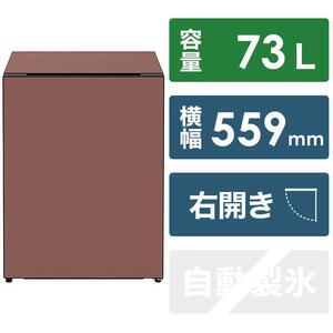 日立 冷蔵庫【標準設置費込み】 Chiiil（チール）1ドア 右開き 73L【ブリック】