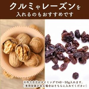 玄米パンミックス粉 750g×5袋_  穀物加工品 _【1559023】