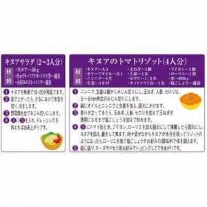 キヌア 800g×2袋_キアヌ 健康 栄養 スーパーフード おすすめ 人気 送料無料 贈答 ギフト プレゼント_【1559032】