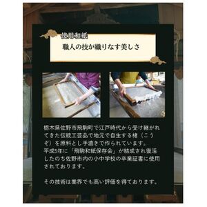 御朱印帳(虹龍)_雑貨・日用品 ノート・ファイル 文房具・印鑑 _【1571644】