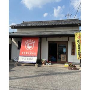 佐野美人ラーメン 4食セット_麺 ラーメン らーめん 拉麺_【配送不可地域:離島】【1581143】