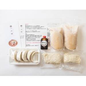 栃木県佐野市　一乃胡のごまらーめんセット(2人前)_麺 ラーメン  らーめん 拉麺  惣菜・加工品 餃子  ぎょうざ ギョウザ  調味料   _【配送不可地域：離島】【1596624】