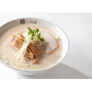 栃木県佐野市　一乃胡のごまらーめんファミリーセット(4人前)_麺 ラーメン  らーめん 拉麺  惣菜・加工品 餃子  ぎょうざ ギョウザ  調味料   _【配送不可地域：離島】【1596655】