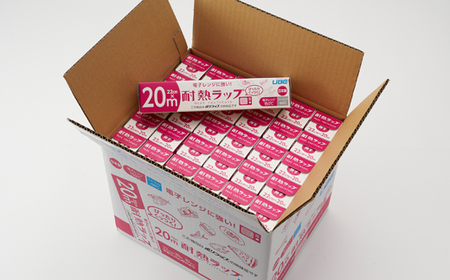 耐熱ラップ　22cm×20m　30本入【1614921】