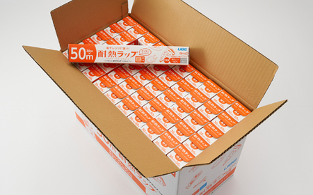 耐熱ラップ 30cm×50m 50本入【1614923】