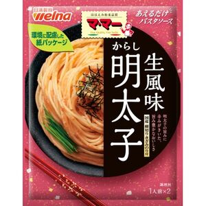 マ・マー あえるだけパスタソース たらこクリーム&からし明太子×各5個 日清製粉ウェルナ【1622437】
