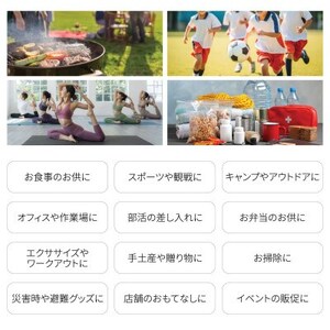 使い切りウェットシート 紙おしぼり ECOSHIBO(R)オモテムジ  50本【1625094】