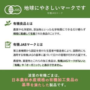 有機いりごま 金 600g×2袋【1645160】