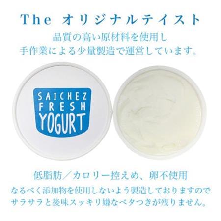 フローズンヨーグルト〈定番3種類・セデュースショコラ5〉　アイスクリーム　シャーベット【配送不可地域：離島】【1374113】