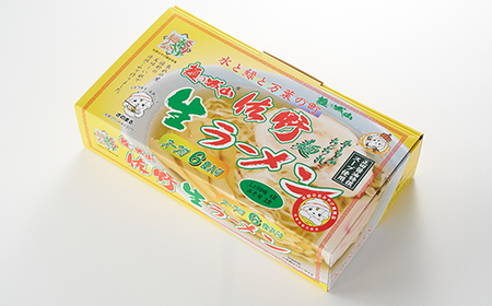 麺の城山　佐野生ラーメン6食入り_麺 ラーメン  らーめん 拉麺_【配送不可地域：離島】【1061567】