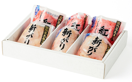 国産 新がり・国産 紅しょうがセット_惣菜・加工品 漬物 _【1073900】