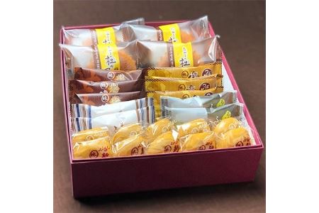 新井屋人気詰合せギフト_菓子・スイーツ 洋菓子    菓子・スイーツ 和菓子    菓子・スイーツ 焼き菓子    菓子・スイーツ 饅頭  まんじゅう マンジュウ_【配送不可地域：離島】【1079218】