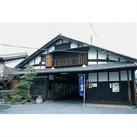 創業350年の老舗酒蔵】開華 大吟醸30年古酒 720ml×1本 (風呂敷 創業350年の老舗酒蔵】開華 大吟醸30年古酒 720ml×1本 (風呂敷