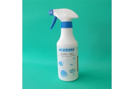 次亜塩素酸水(電解水)　「ジアプラス」　300mLトリガースプレーボトル×3本_雑貨・日用品  日用品 _【1114645】