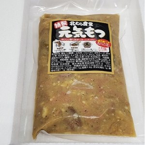 北むら食堂　特製元気もつ　550g【配送不可地域：離島】【1129217】